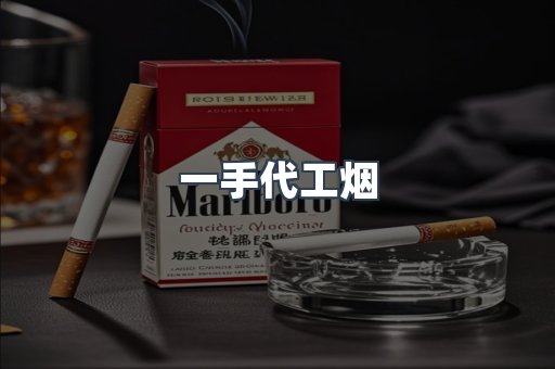 越南香烟系列